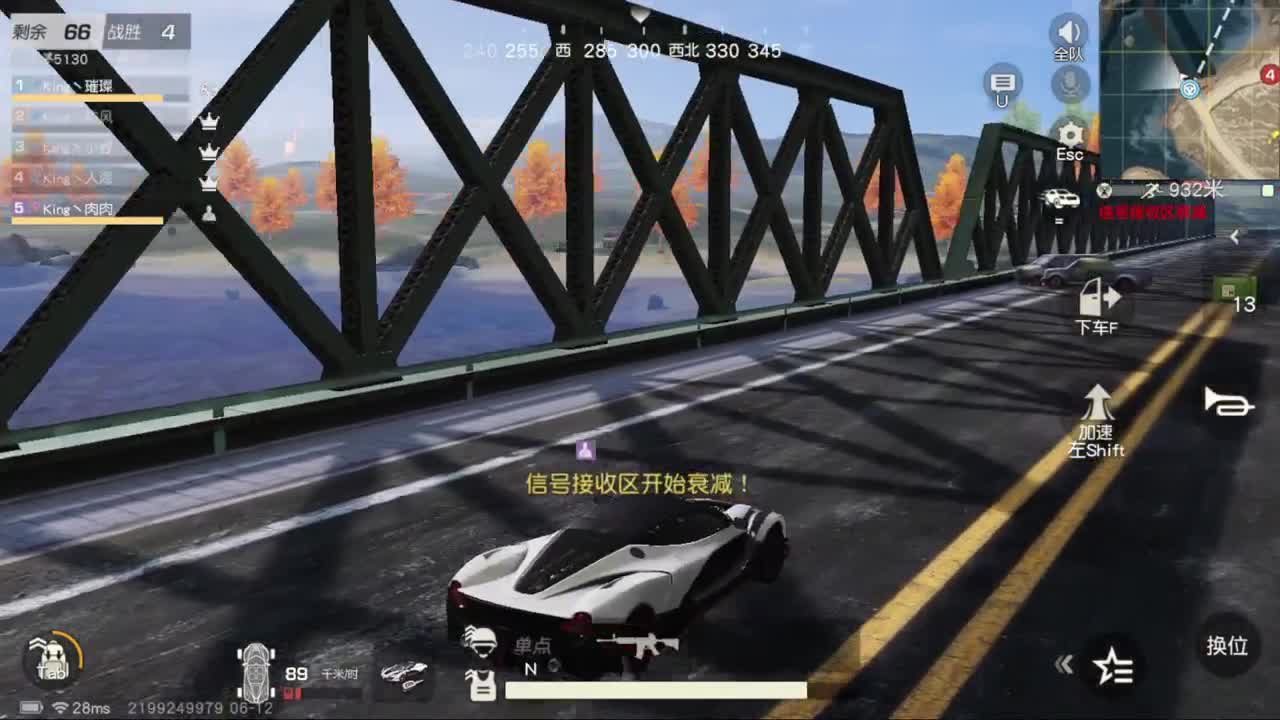 King周决赛
