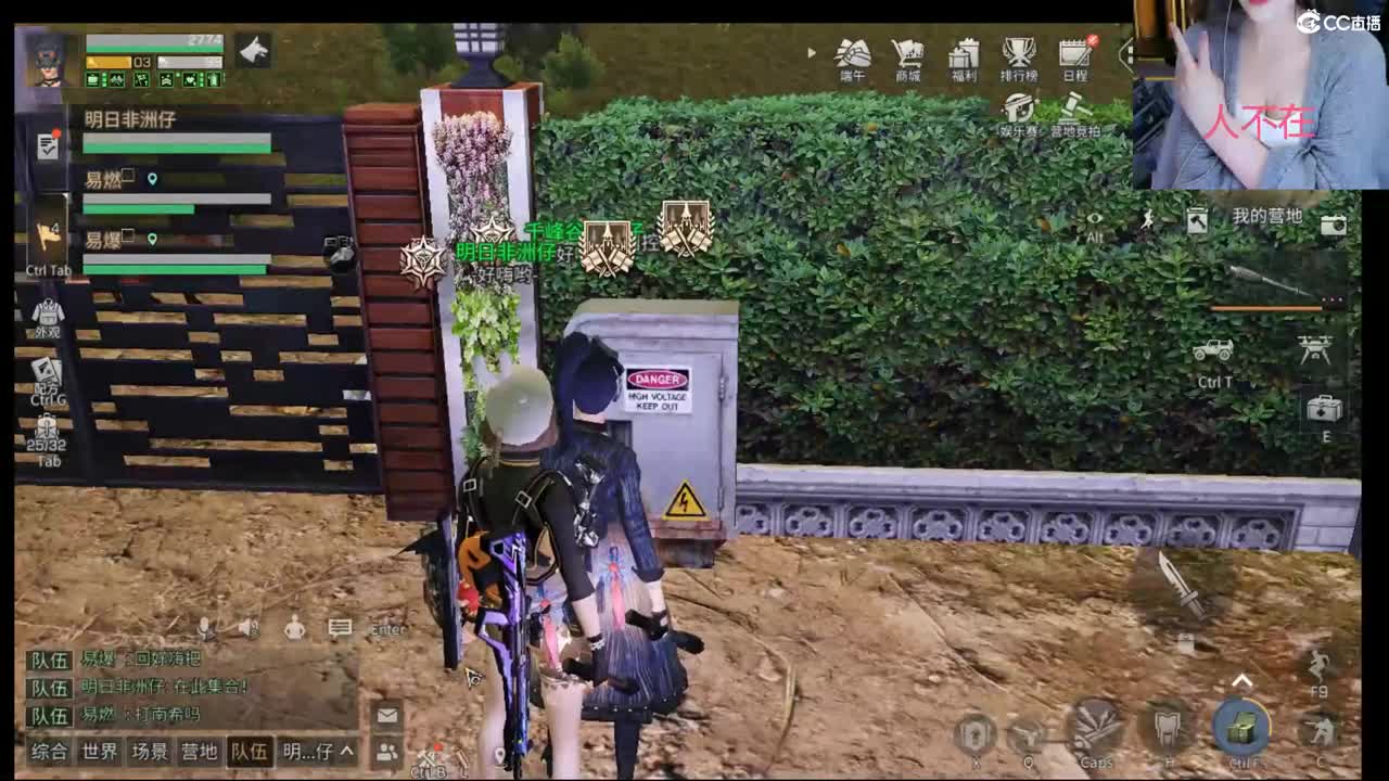 千峰谷争霸赛 第2段
