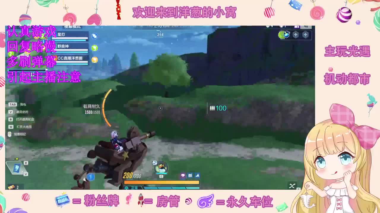 怎么领取一只小可爱 第1段