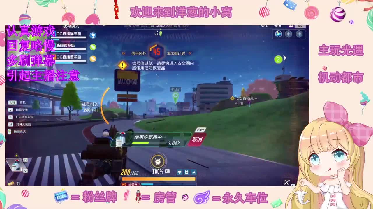 怎么领取一只小可爱 第2段