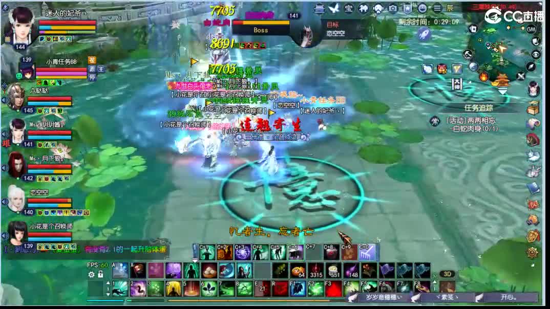 帮会联赛 第1段