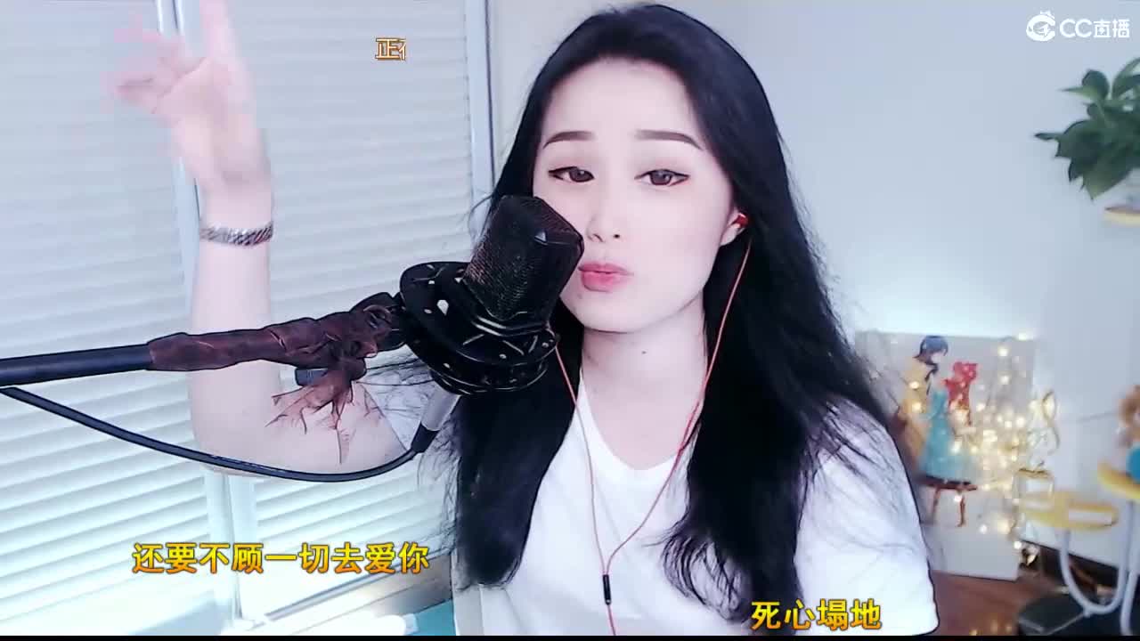 唱歌坤是认真的！ 第2段