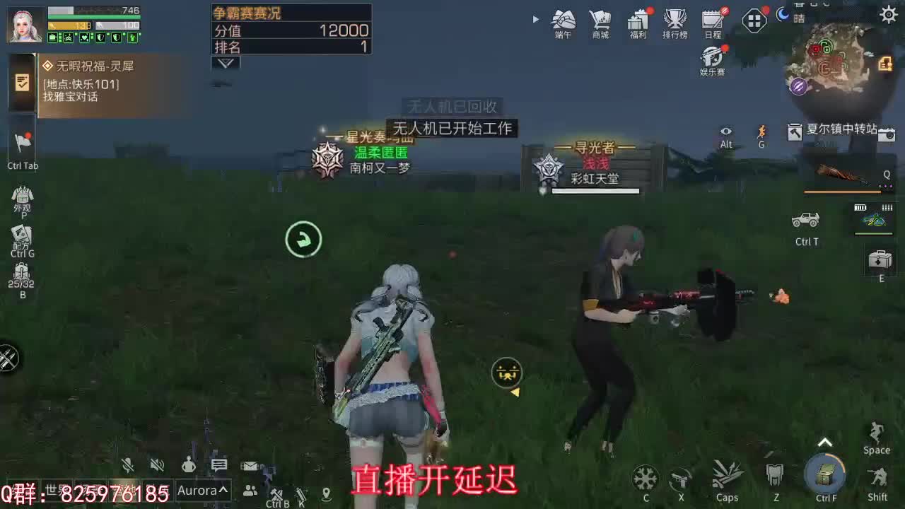 12合1争霸赛