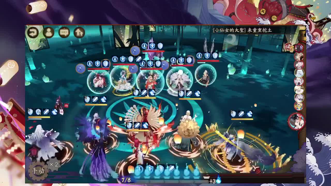 晚上上大名仕 第1段