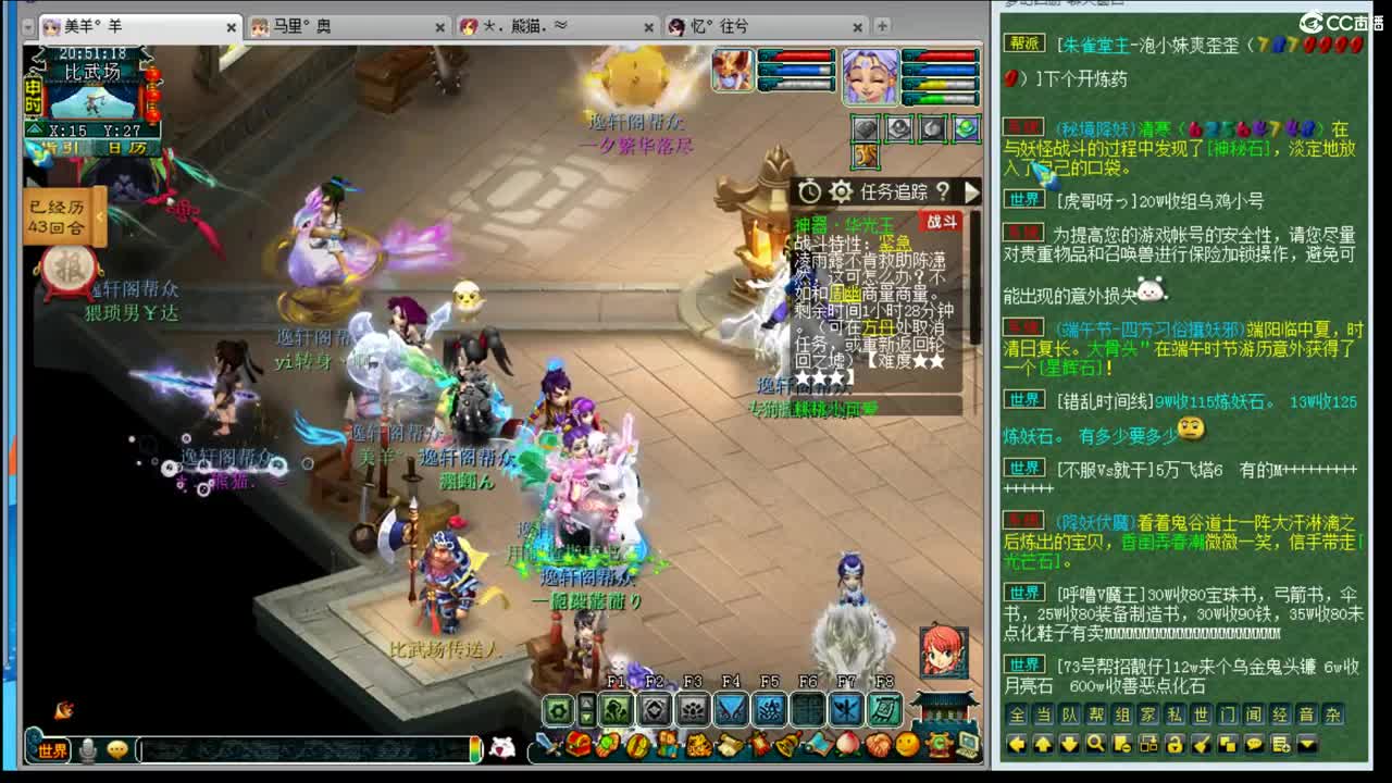 乃姐三年内招帮战剑会封系~ 第2段