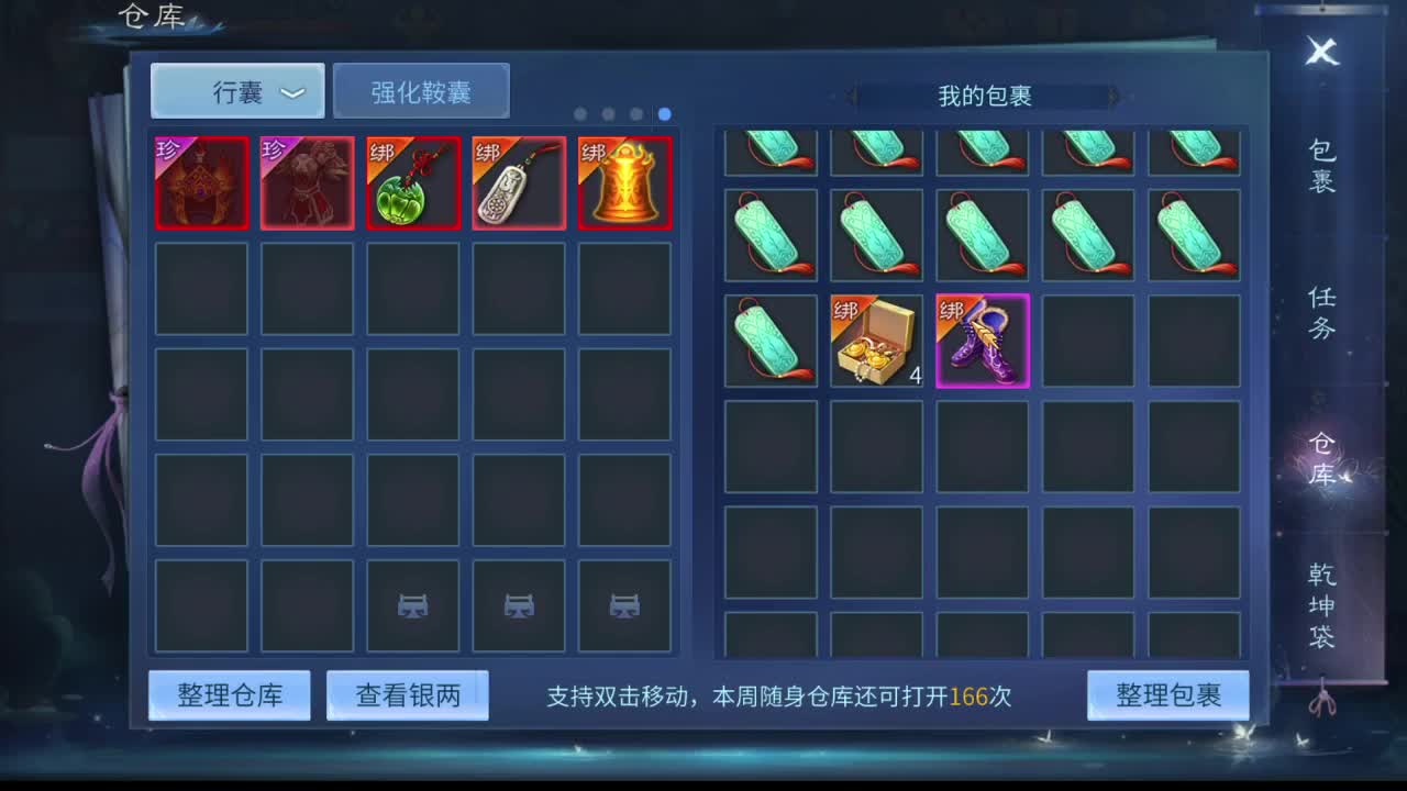 找老板接各种资源~~~ 第1段