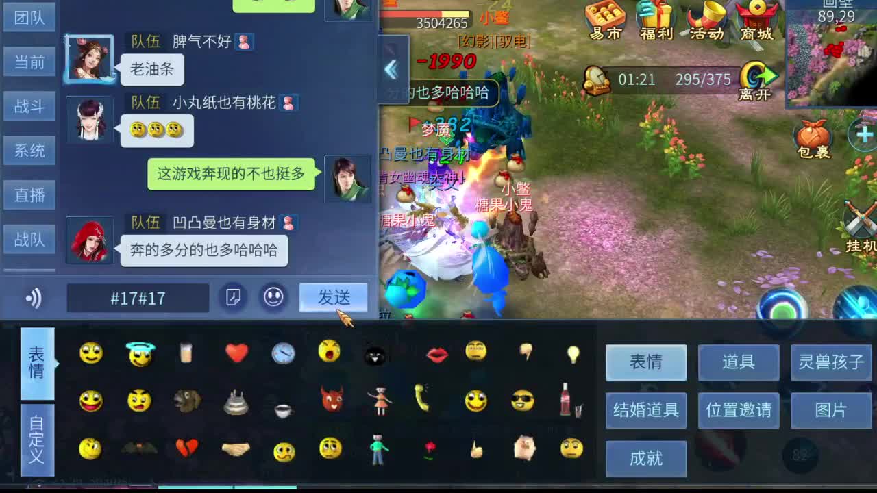 找老板接各种资源~~~ 第2段