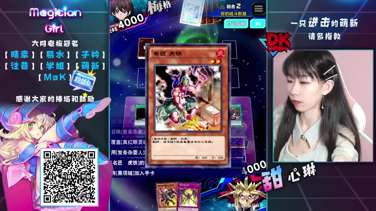 DK第二周冲刺赛128强进8 第2段