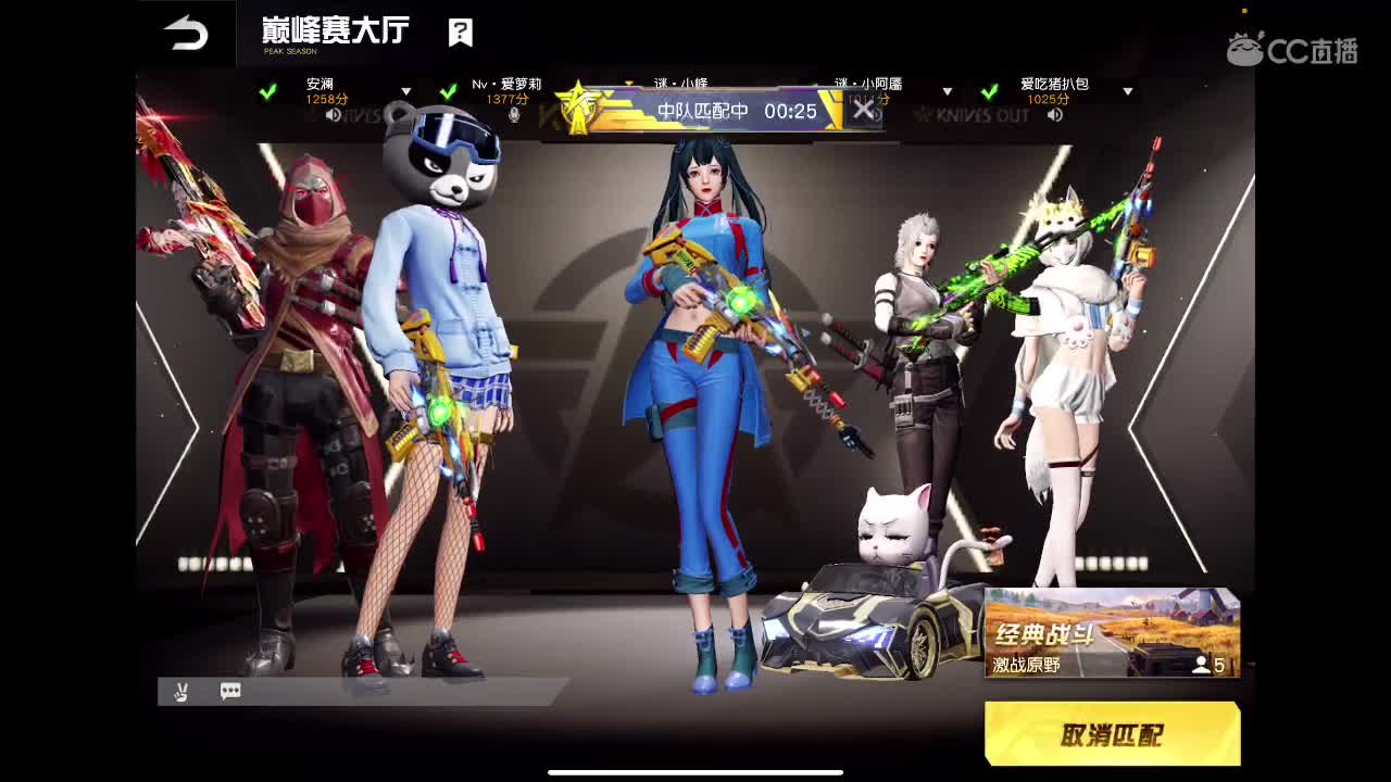 来 第1段