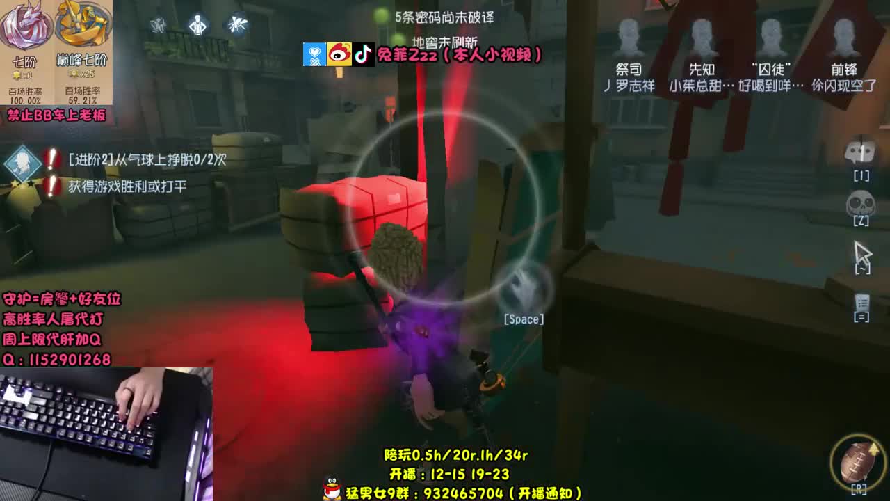 人屠双黄 在线带粉 第1段