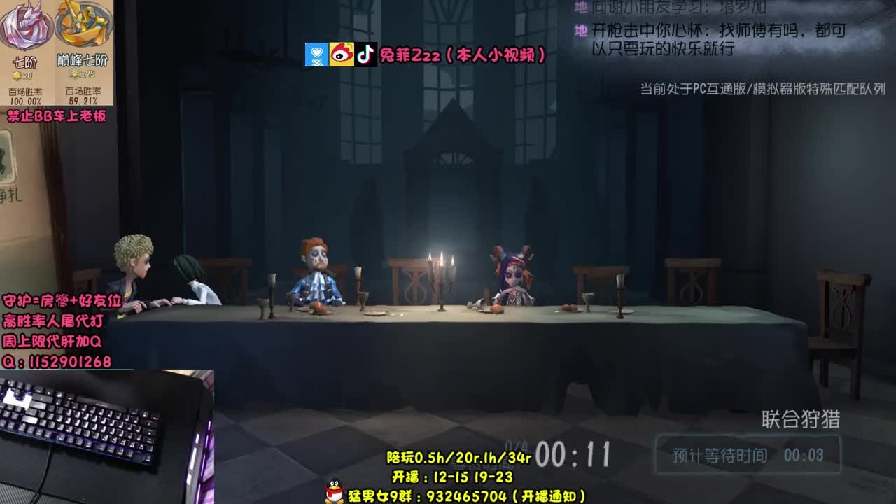 人屠双黄 在线带粉 第2段