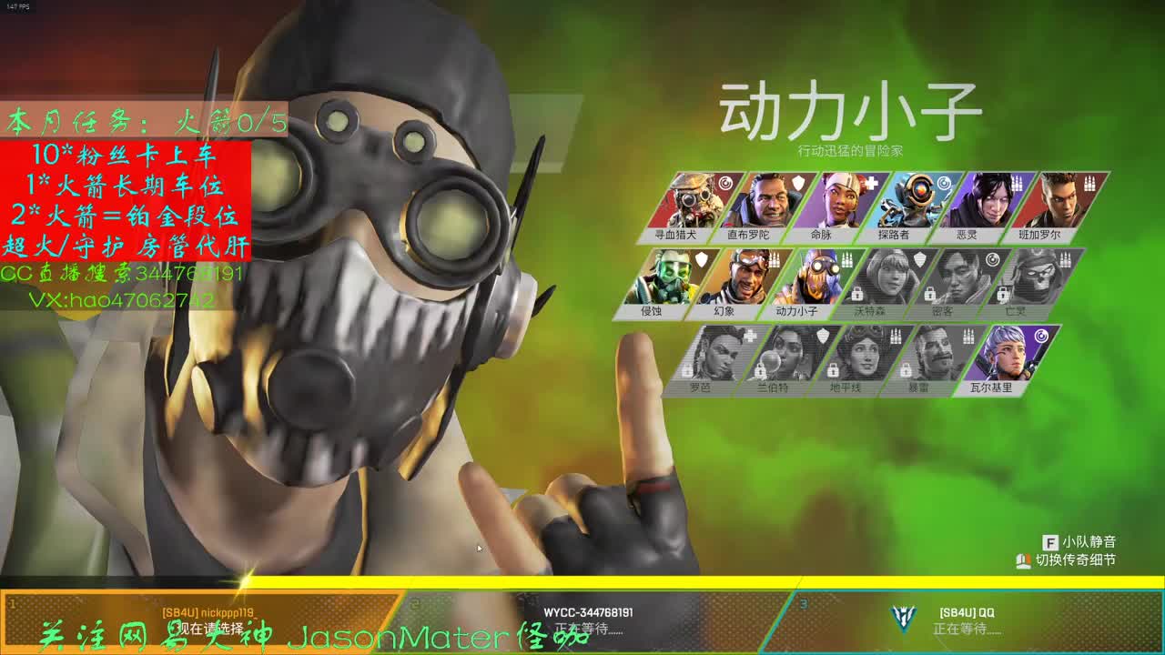 APEX我混分？