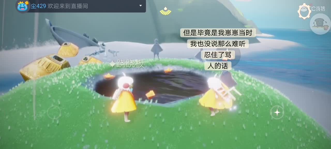 今天～来看我吗ʕ๑•ɷ•๑ʔ❀ 第2段