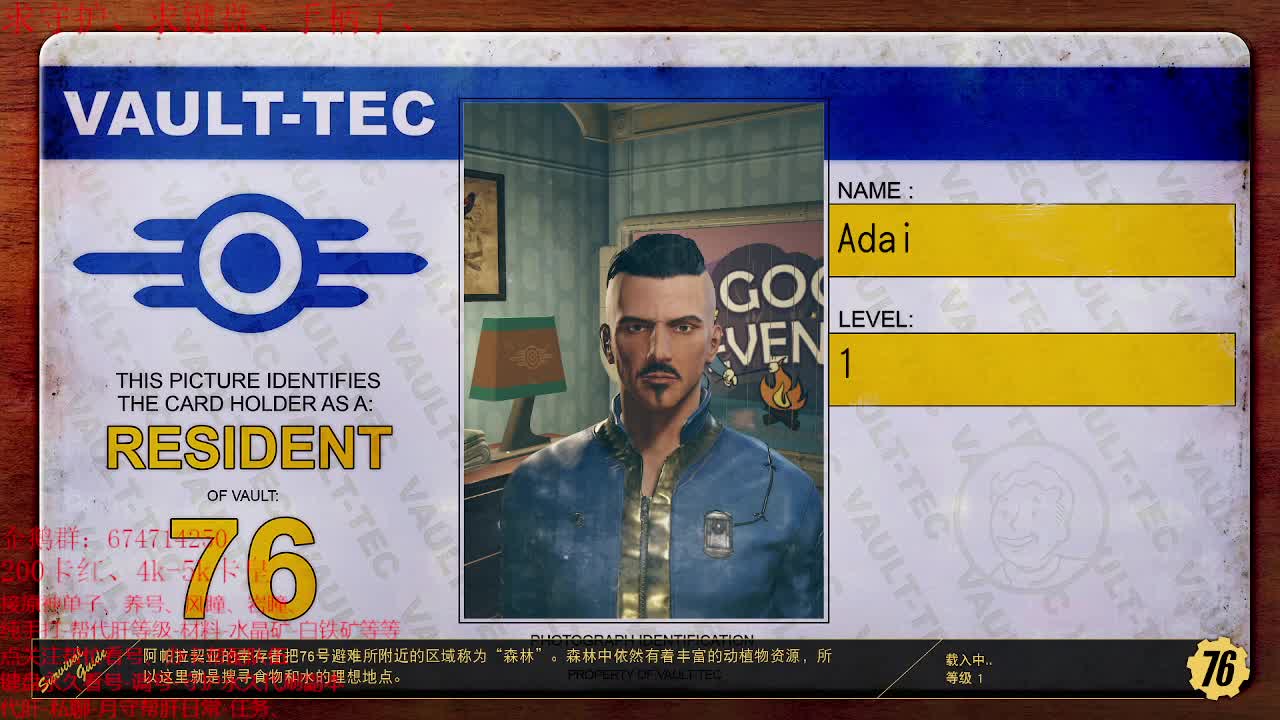 原神大课堂~开课喽 第1段