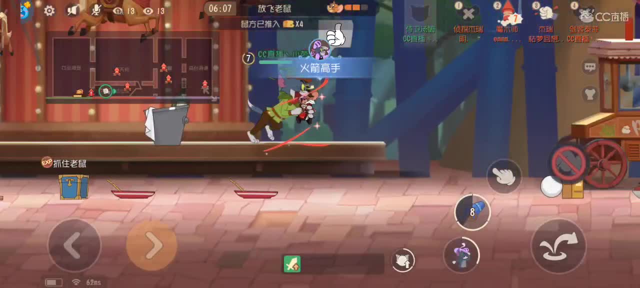 天梯和观战各路猫选手 小劳 第1段