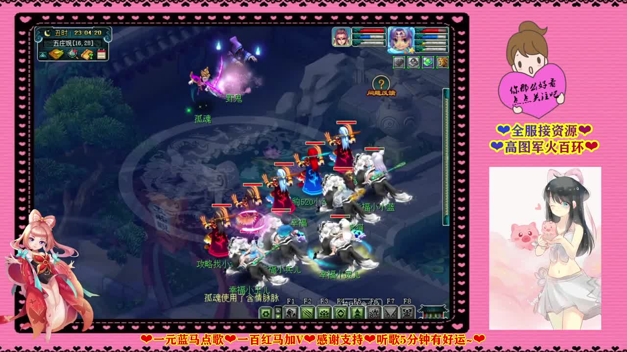 三界之星邀请赛❤越努力越幸运~ 第3段
