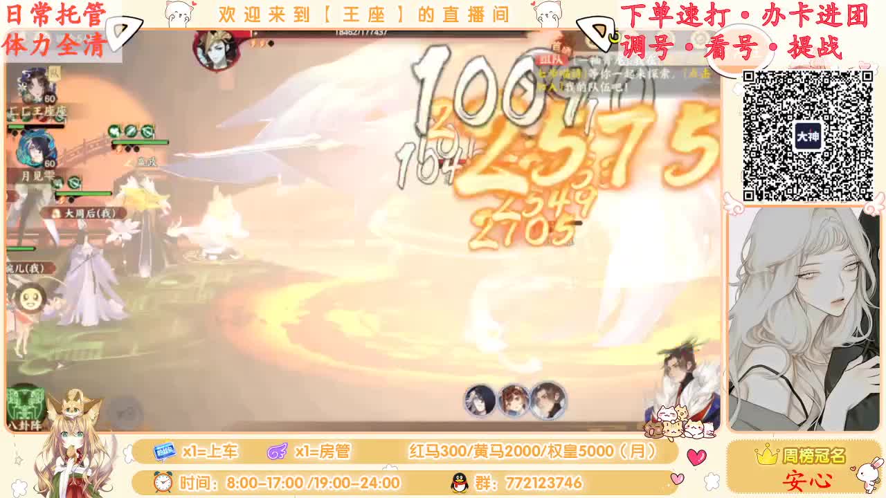 下雨啦~天气凉爽啦~ 第2段