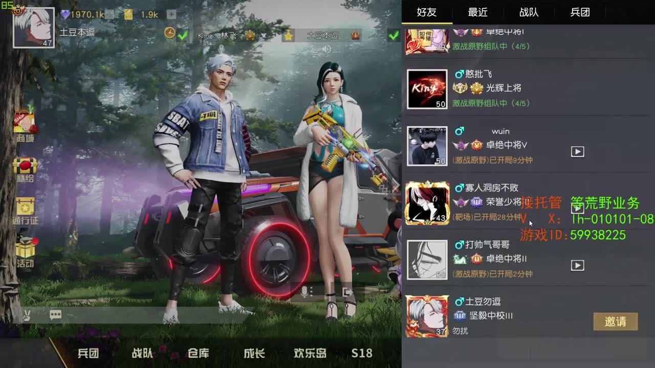 荒野搬砖人 第1段