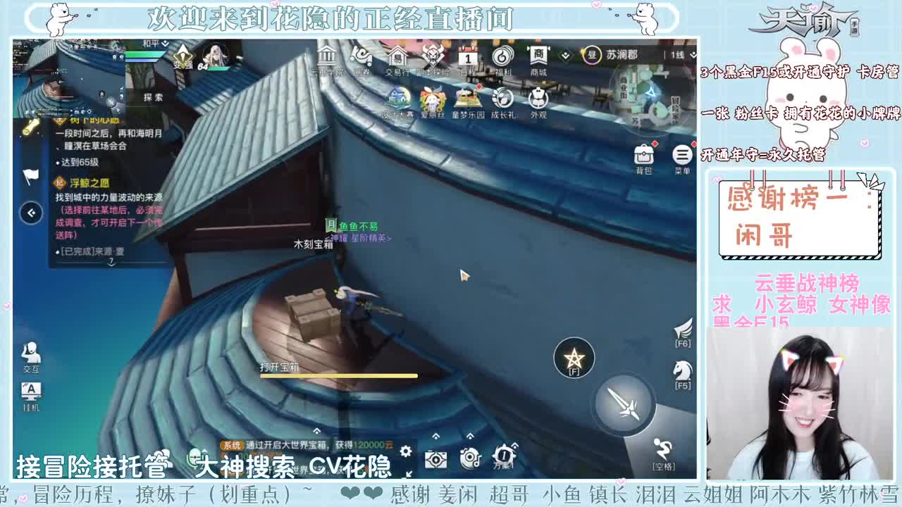 【声控唠嗑】接冒险园游会 第1段
