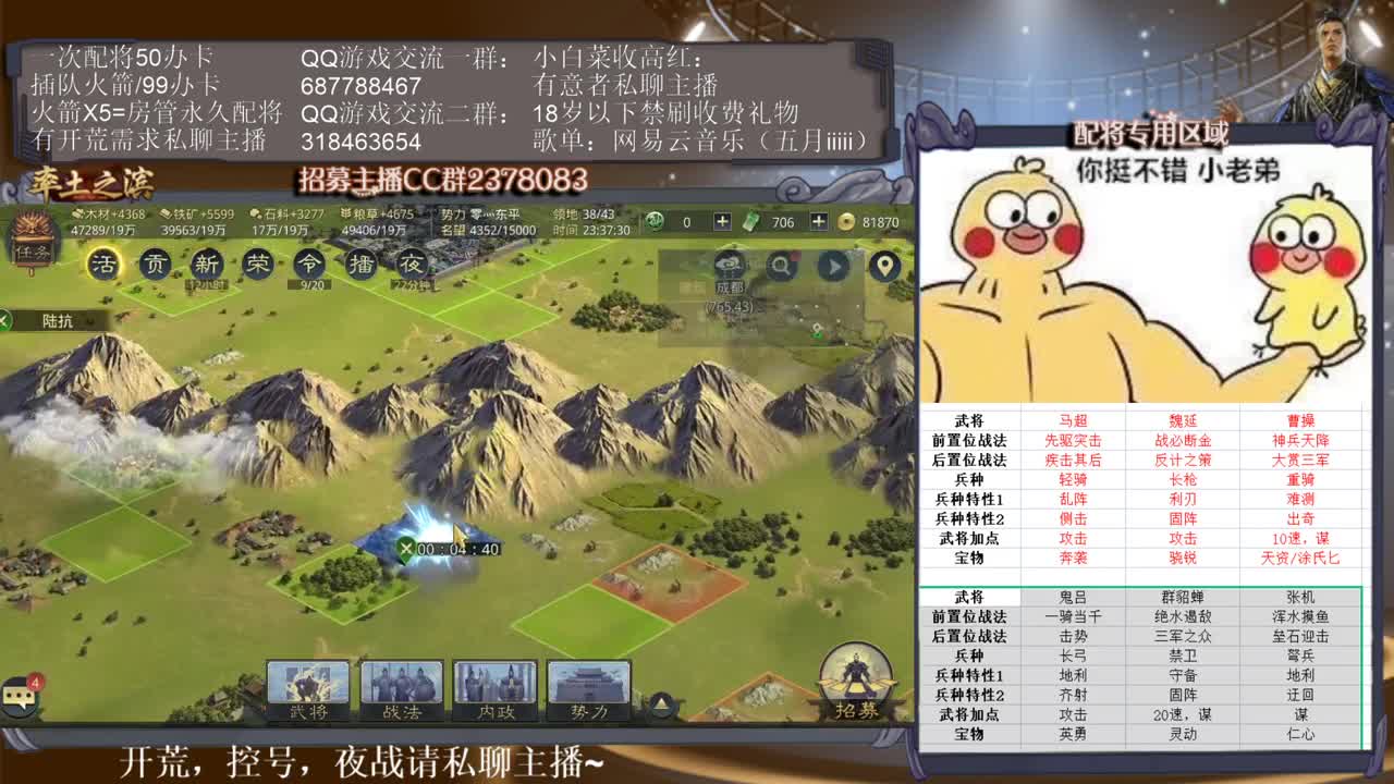 性感五月在线修车~ 第2段