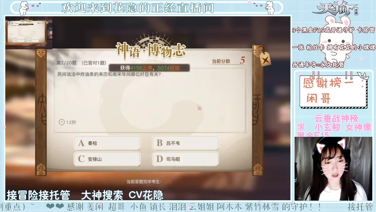 【声控唠嗑】接冒险园游会 第2段