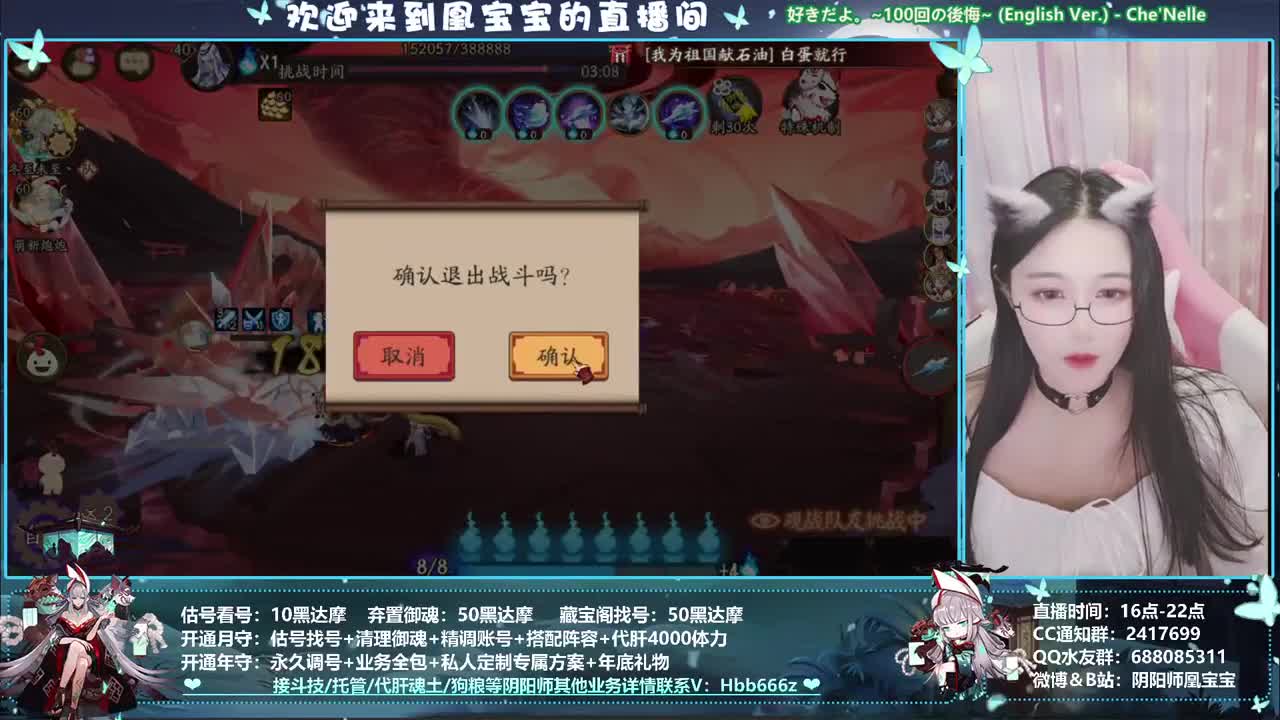 接调号/托管/斗技/日常~ 第1段