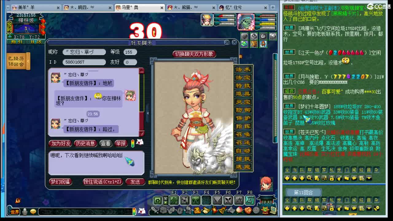 乃姐三年内招帮战剑会封系~