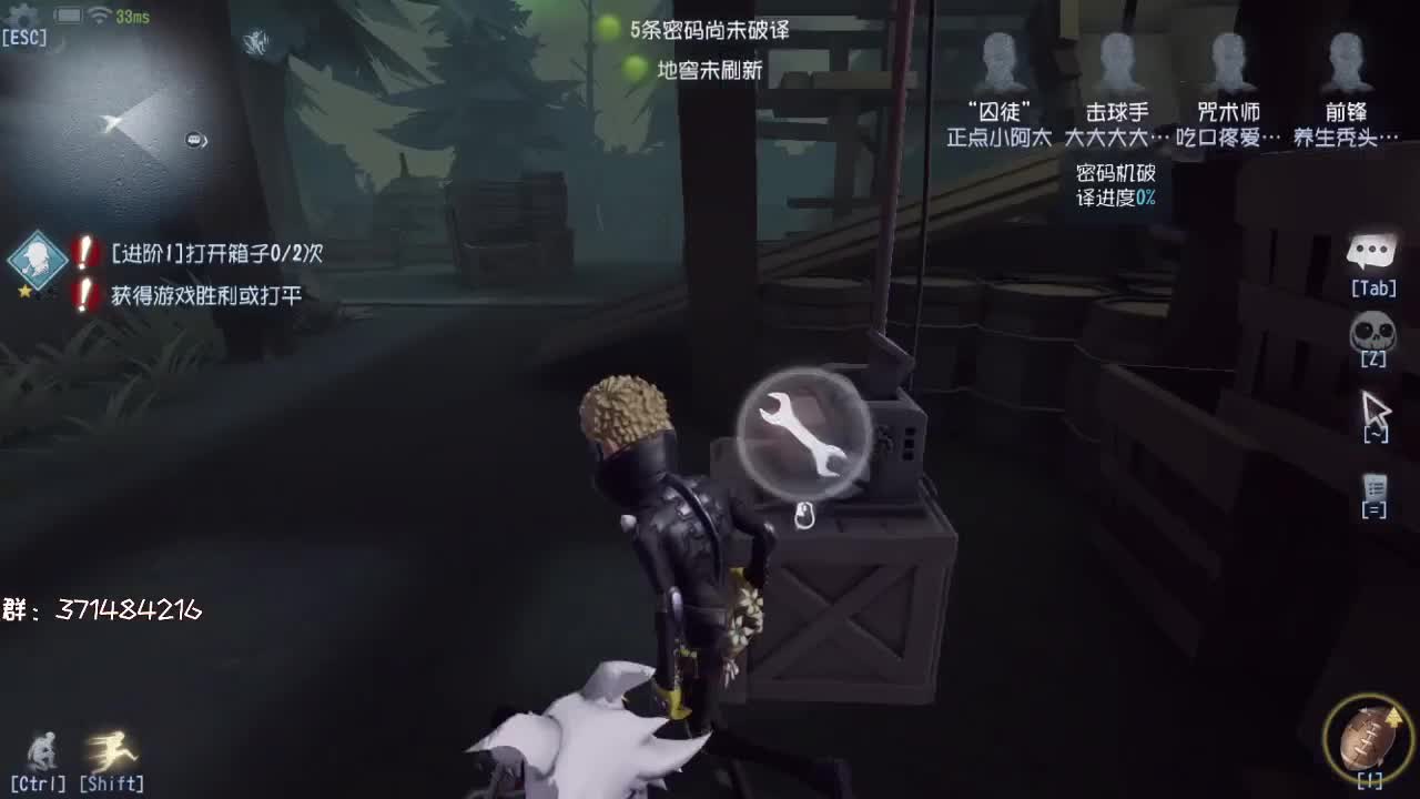 排位冲冲冲~ 第2段