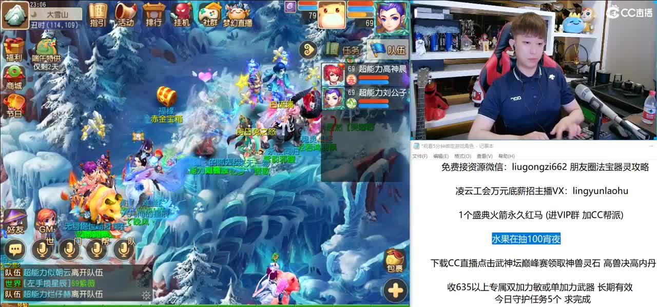 免费接所有资源 团队招老板 第2段