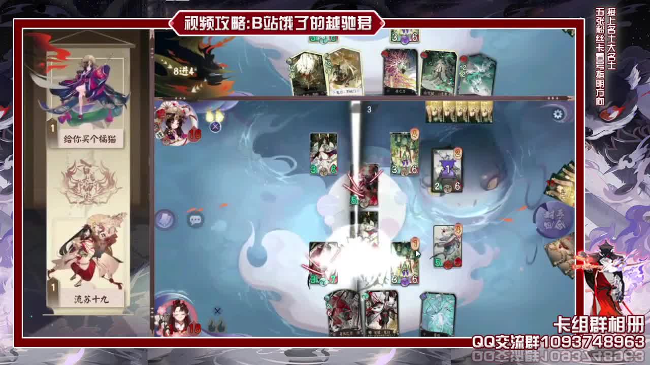 和大家竞猜拿卡包理财达人 第1段