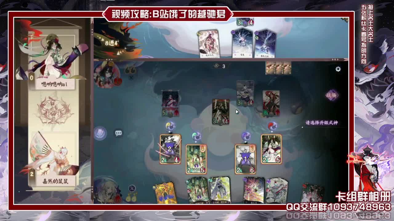 和大家竞猜拿卡包理财达人 第2段