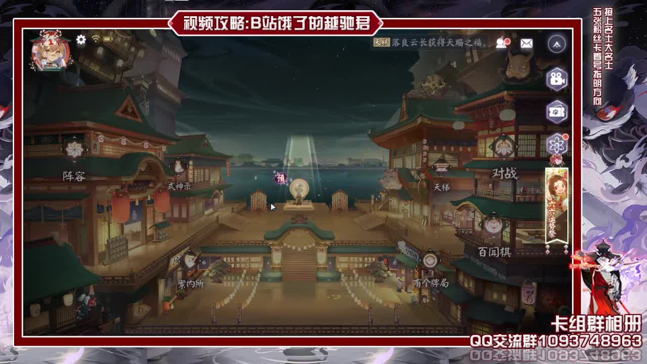 和大家竞猜拿卡包理财达人 第3段