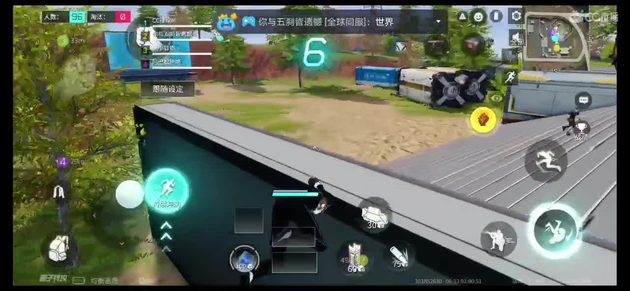 6.14端午节粉丝福利赛 第1段
