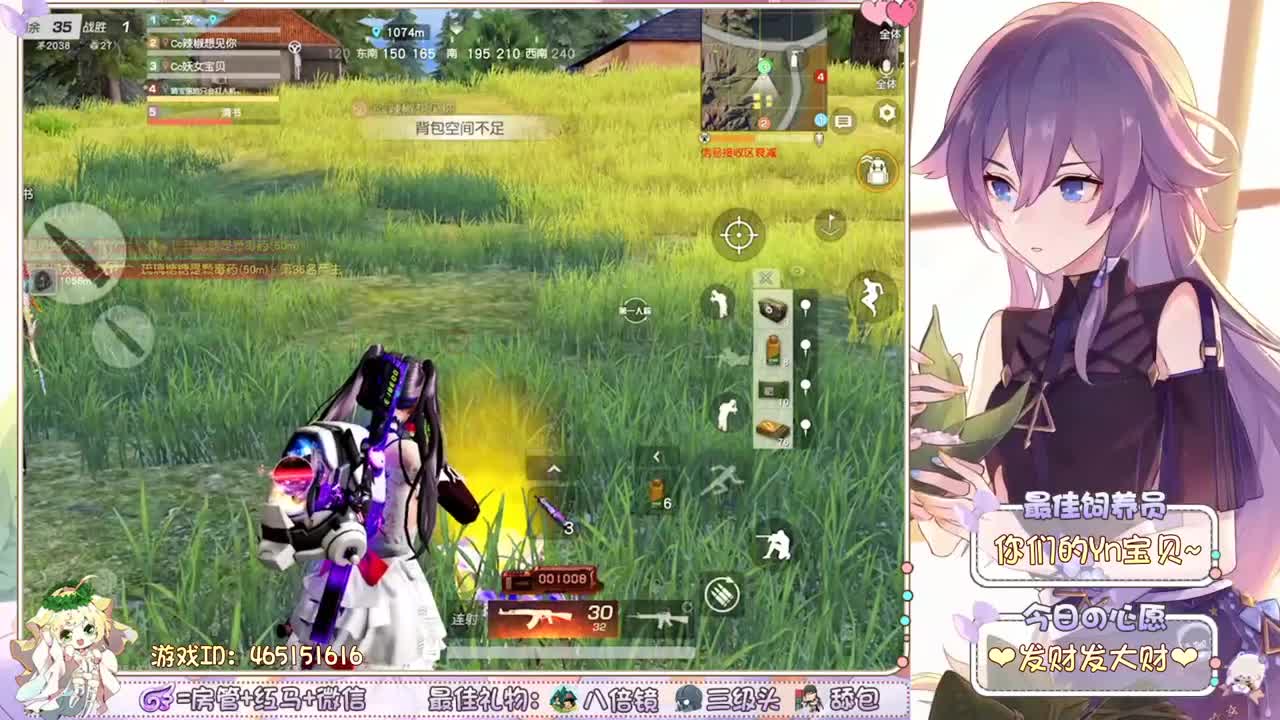 你们的女朋友来啦~ 第1段