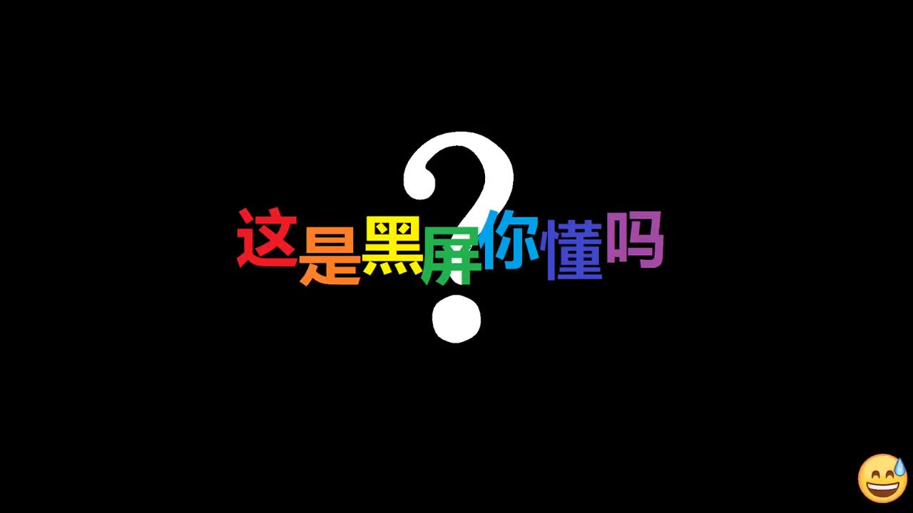 【肯尼】want OMORI but LU first 第2段