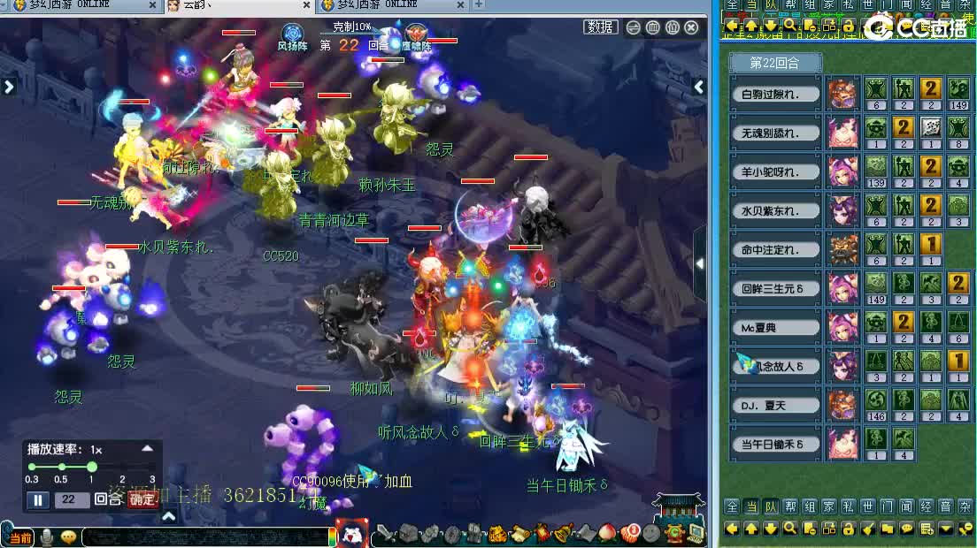 浩文 公会联赛！ 第2段