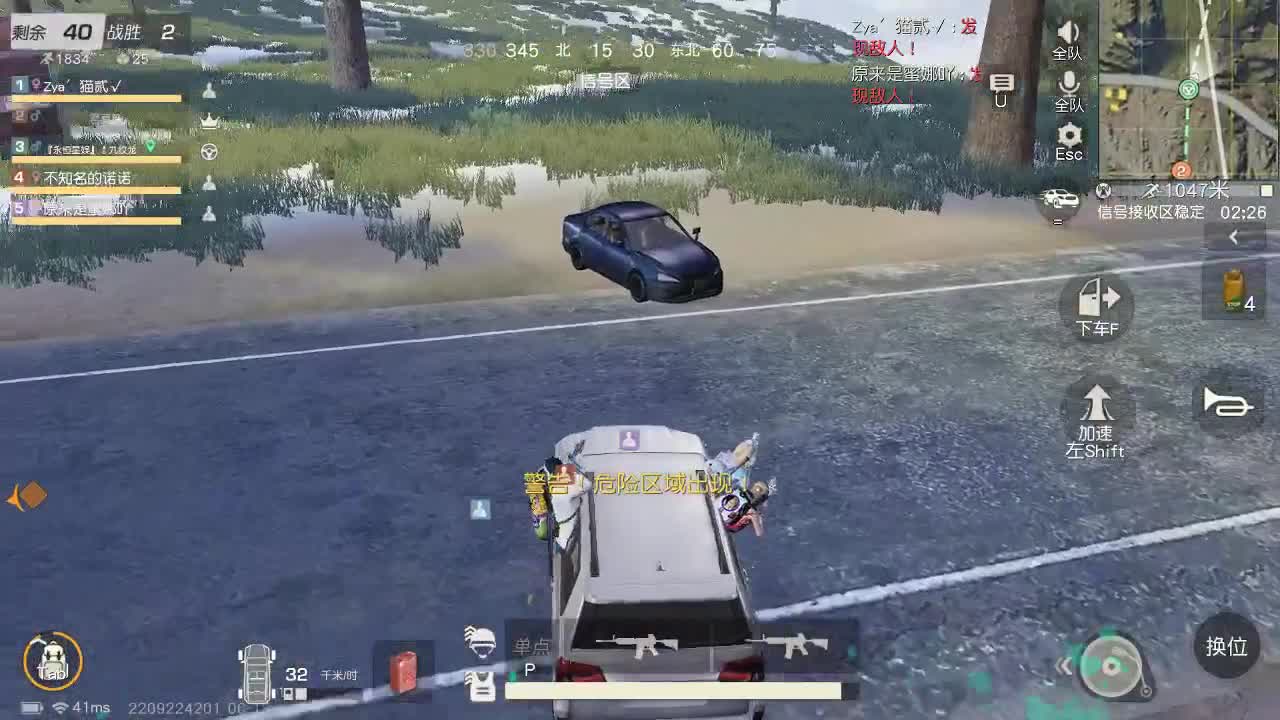 物极必反 第2段