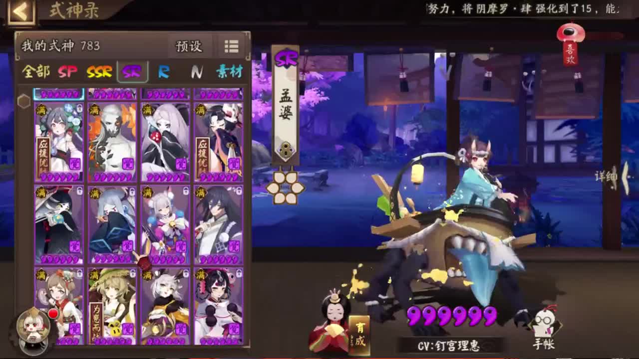 斗技冲冲冲 第1段