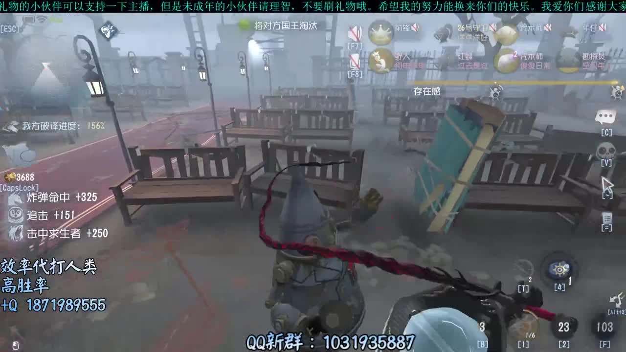 第五人格：真假国王，好礼送不停 第2段