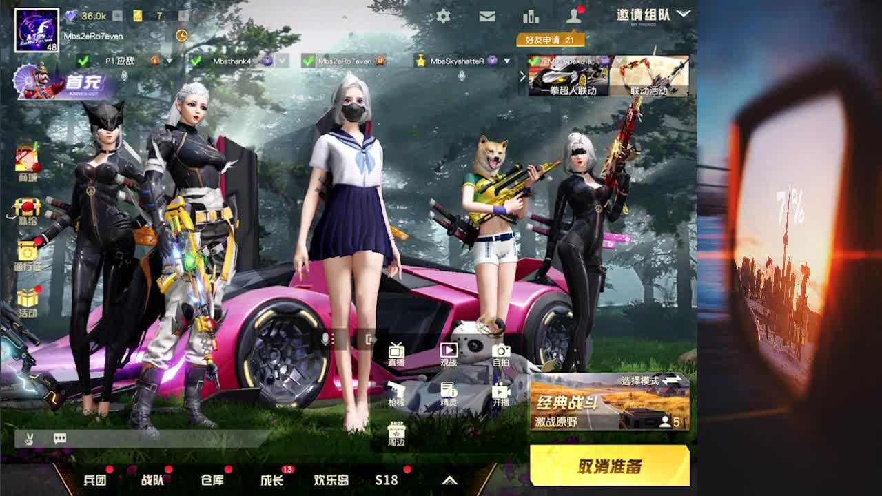7 接巅峰