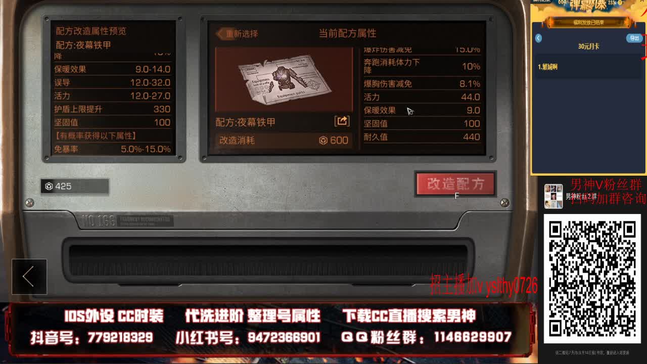 12-15号晚6-8点百张月卡送送送