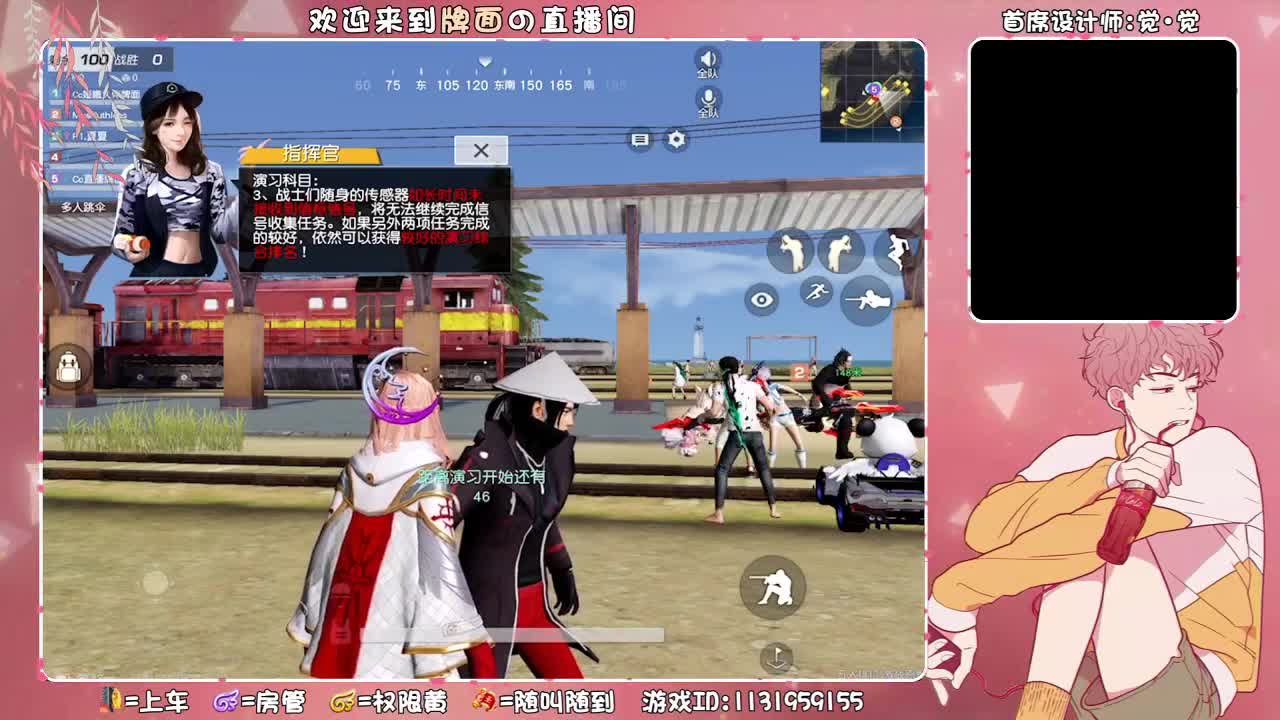 yue.//-♥♥ 第1段