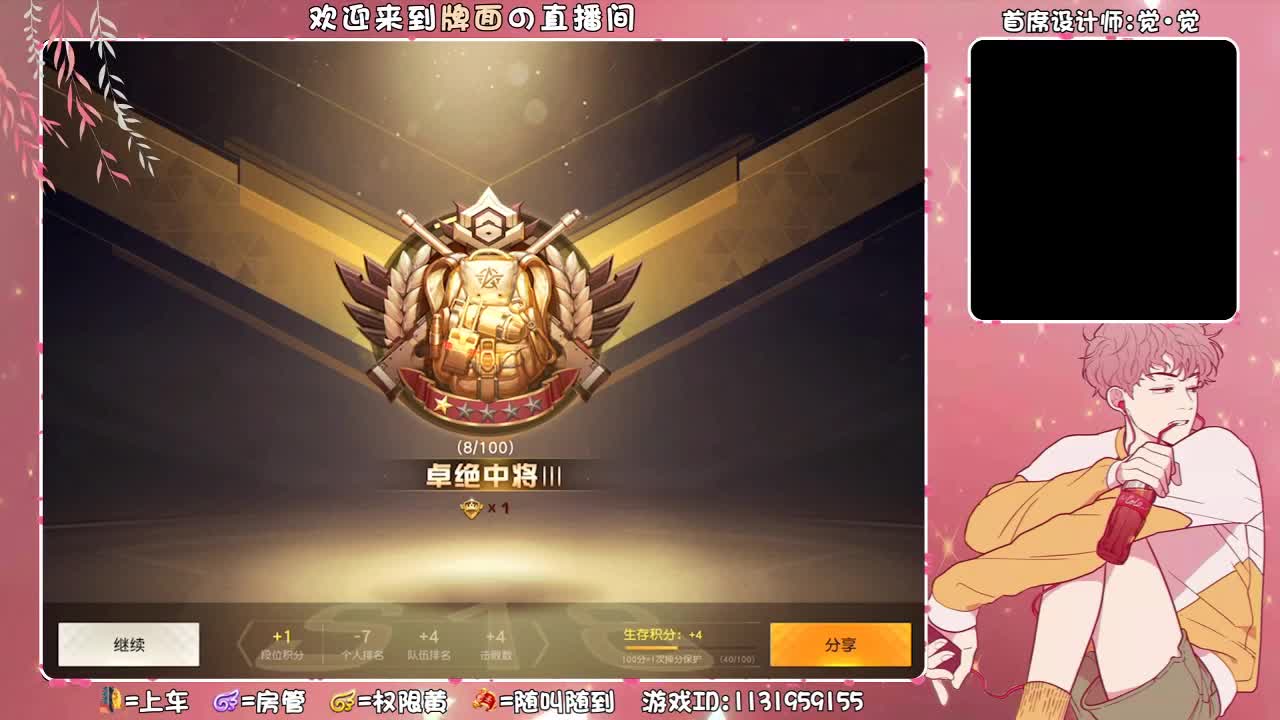 yue.//-♥♥ 第2段