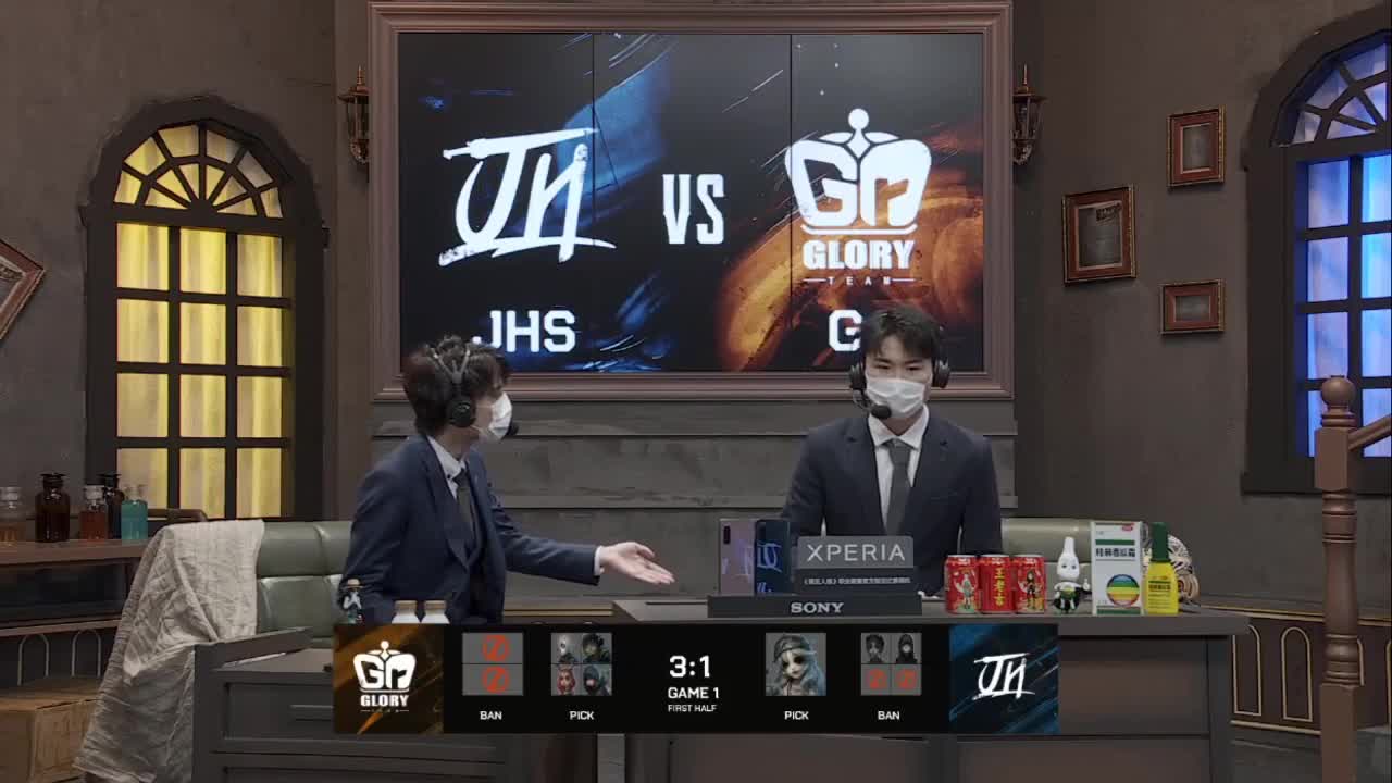 狼队冲冲冲~ 第1段