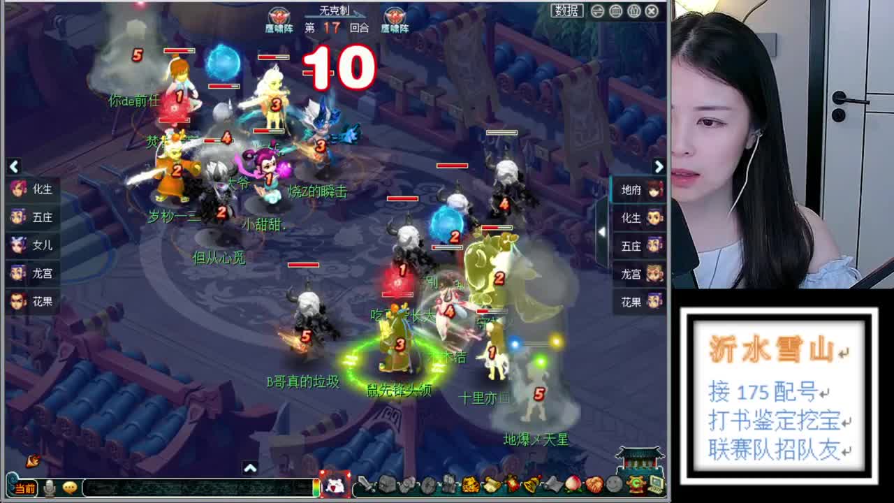 招175队友接资源最红富地 第1段