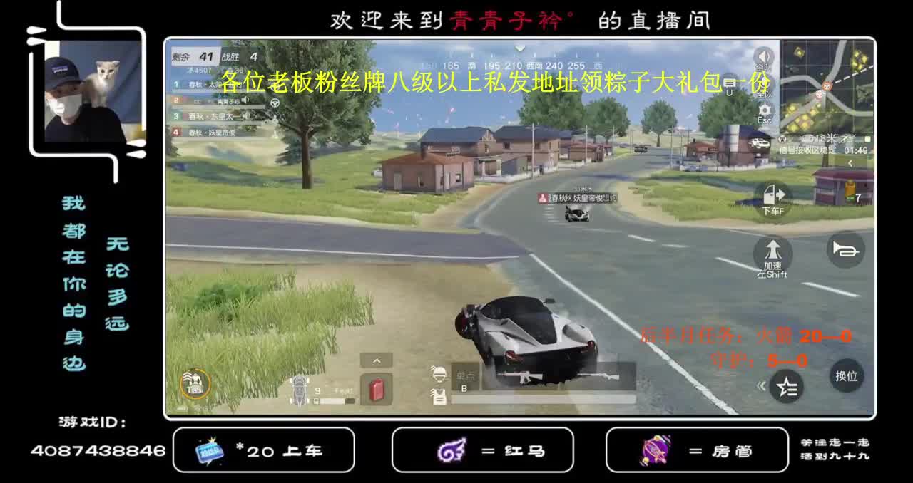 金色边框在哪？没见过！ 第2段
