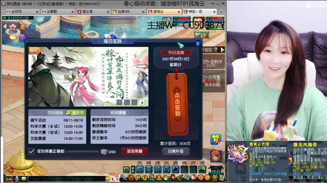 【全能福地】接资源 第2段