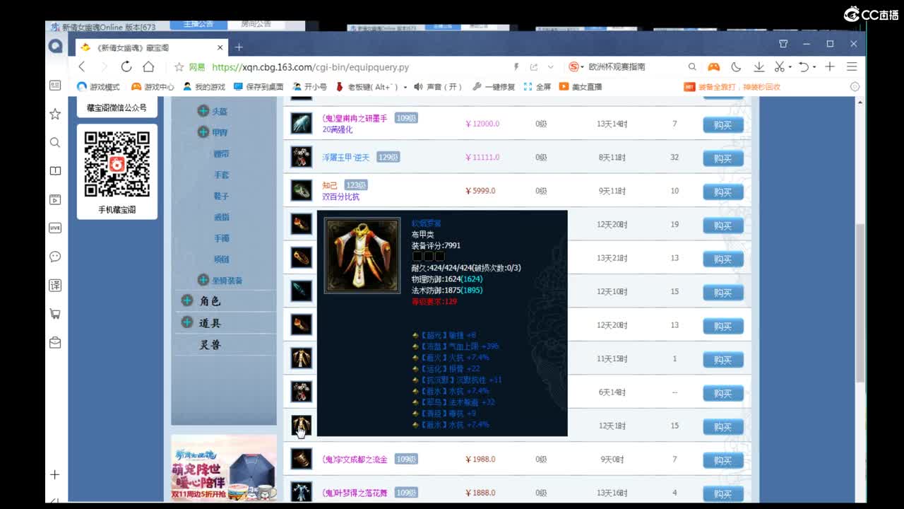 晚上好~ 第2段