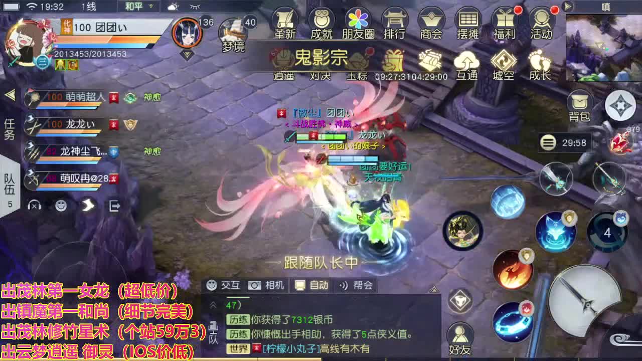 精准细节调号师 第1段