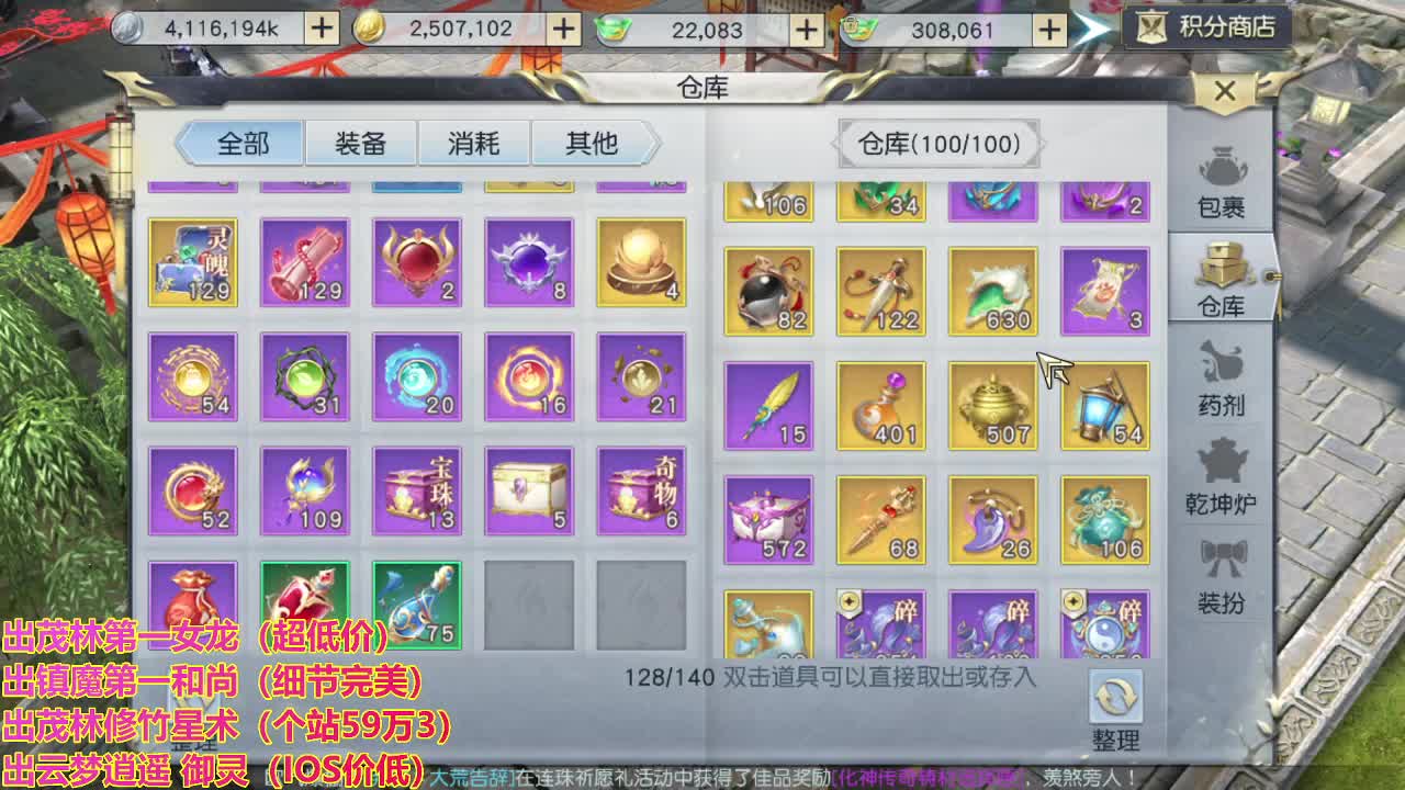 精准细节调号师 第2段